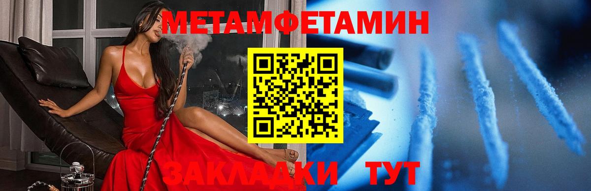 Amphetamine Premium  Вход с VPN  Амфетамин  Великий Устюг 