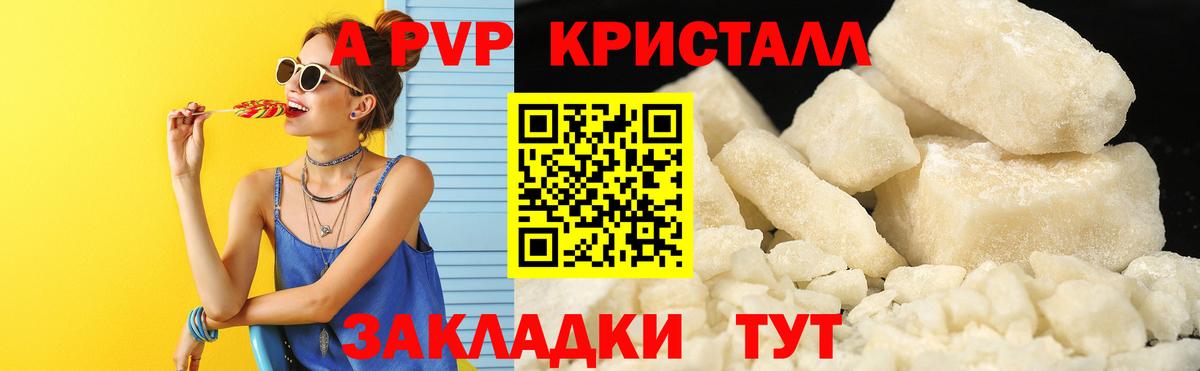 МАРИХУАНА  COCAIN  Гашиш  МЕФ   ГАШ  Великий Устюг  Вход с VPN 