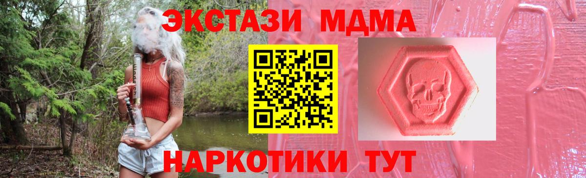 Экстази XTC  Вход с VPN  Экстази 99%  ЭКСТАЗИ  Великий Устюг 