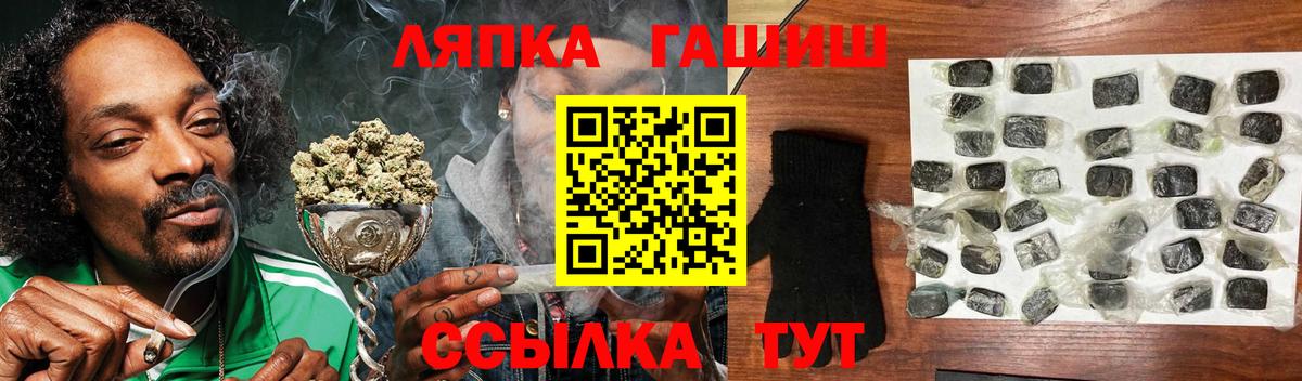 Гашиш Ice-O-Lator  Вход с VPN  ГАШИШ Cannabis  Великий Устюг 
