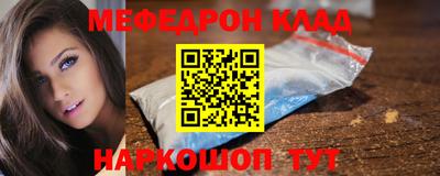 кокаин перу Мариинск
