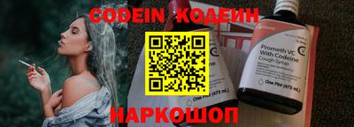 кокаин перу Мариинск