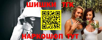 кокаин перу Мариинск