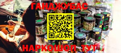 кокаин перу Мариинск
