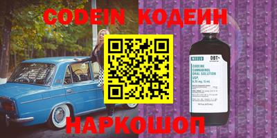 кокаин перу Мариинск