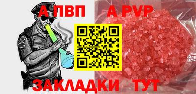 a pvp Малоярославец