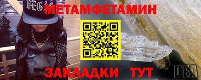 мяу мяу мука Малгобек