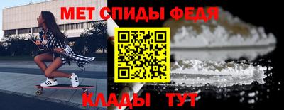 мяу мяу мука Малгобек