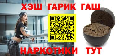 кокаин перу Мариинск
