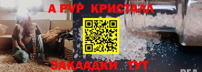 кокаин перу Мариинск