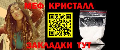 мяу мяу мука Малгобек
