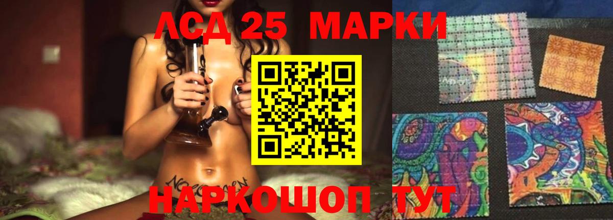Лсд 25 экстази ecstasy  Лсд 25 экстази  ЛСД экстази ecstasy  Великий Устюг  Вход с VPN 