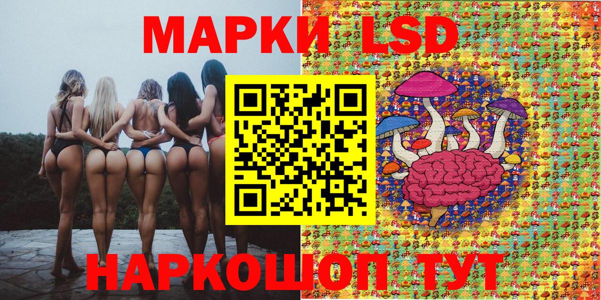 Марки NBOMe 1500мкг  Вход с VPN  Великий Устюг 