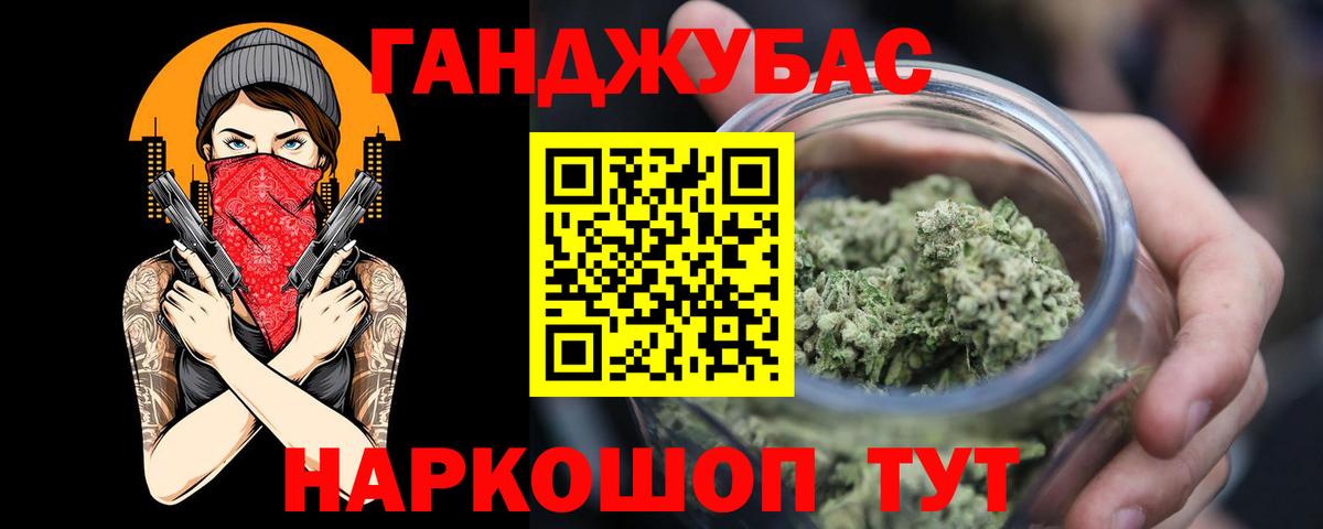 Каннабис планчик  Вход с VPN  Каннабис сатива  Шишки марихуана OG Kush  Канабис White Widow  Великий Устюг 