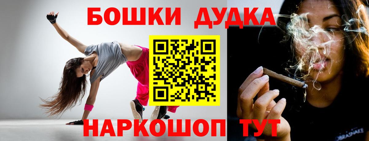 Конопля OG Kush Великий Устюг